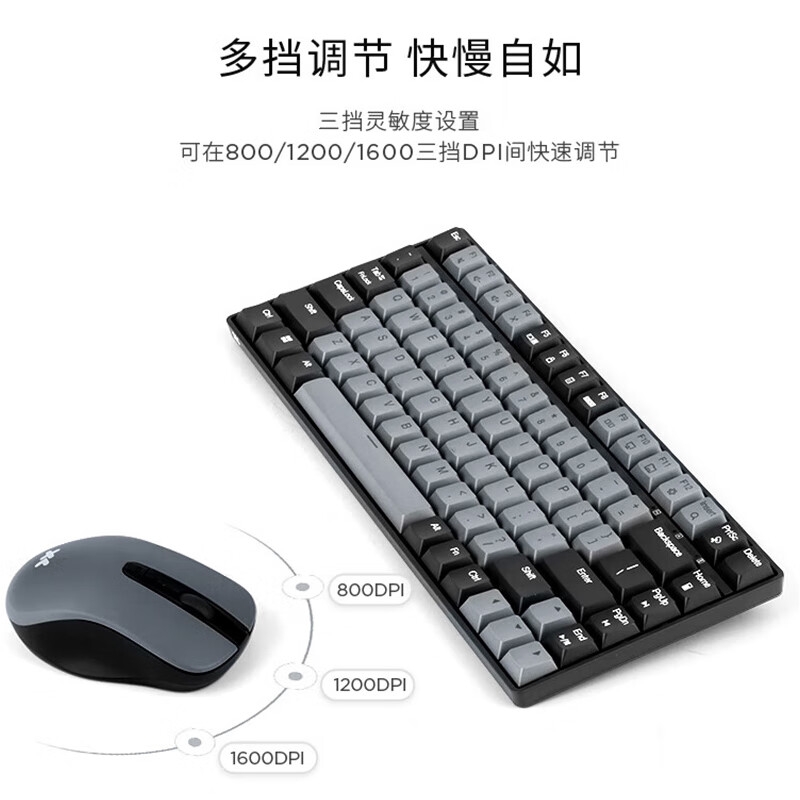 联想 小新K1 轻音无线键鼠套装 双色键帽多快捷键 84键 暮霭灰按套销售