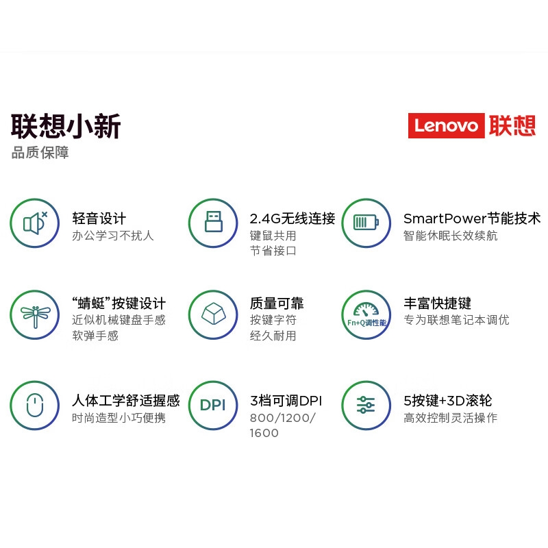 联想 小新K1S 轻音无线键鼠套装 双色键帽多快捷键 68键 暮霭灰按套销售