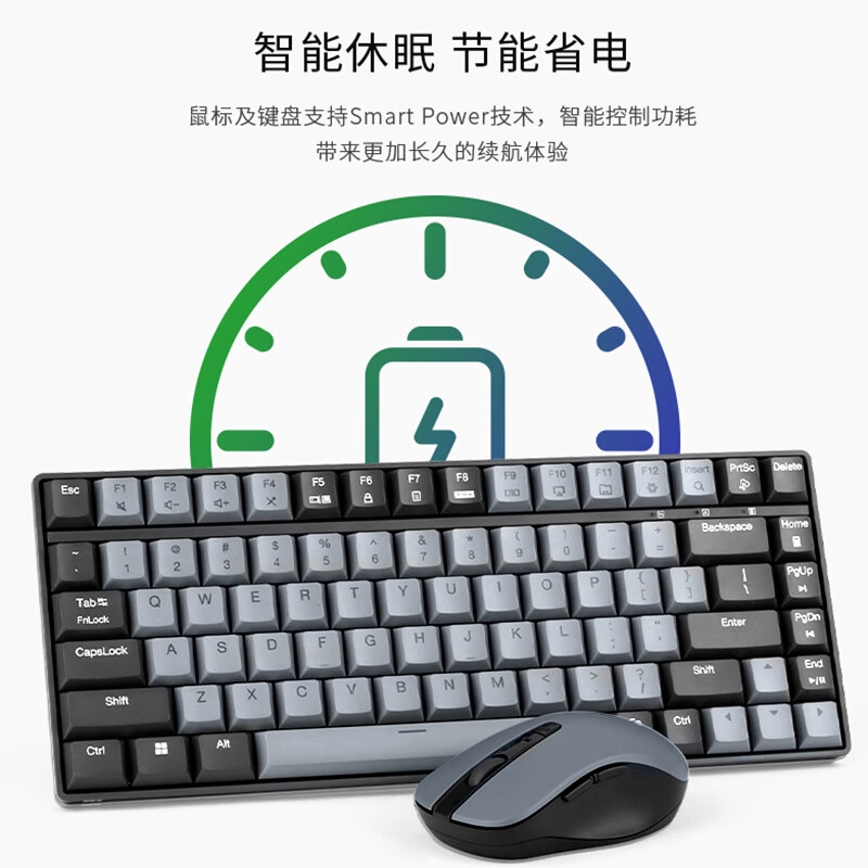 联想 小新K1S 轻音无线键鼠套装 双色键帽多快捷键 68键 暮霭灰按套销售