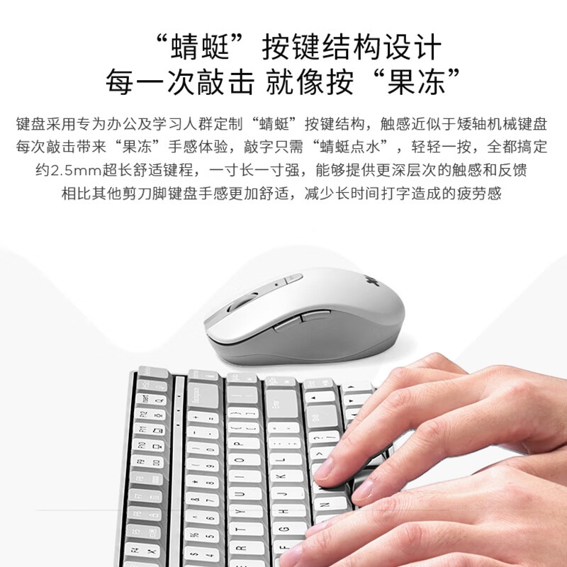 联想 小新K1S 轻音无线键鼠套装 双色键帽多快捷键 68键 暮霭灰按套销售