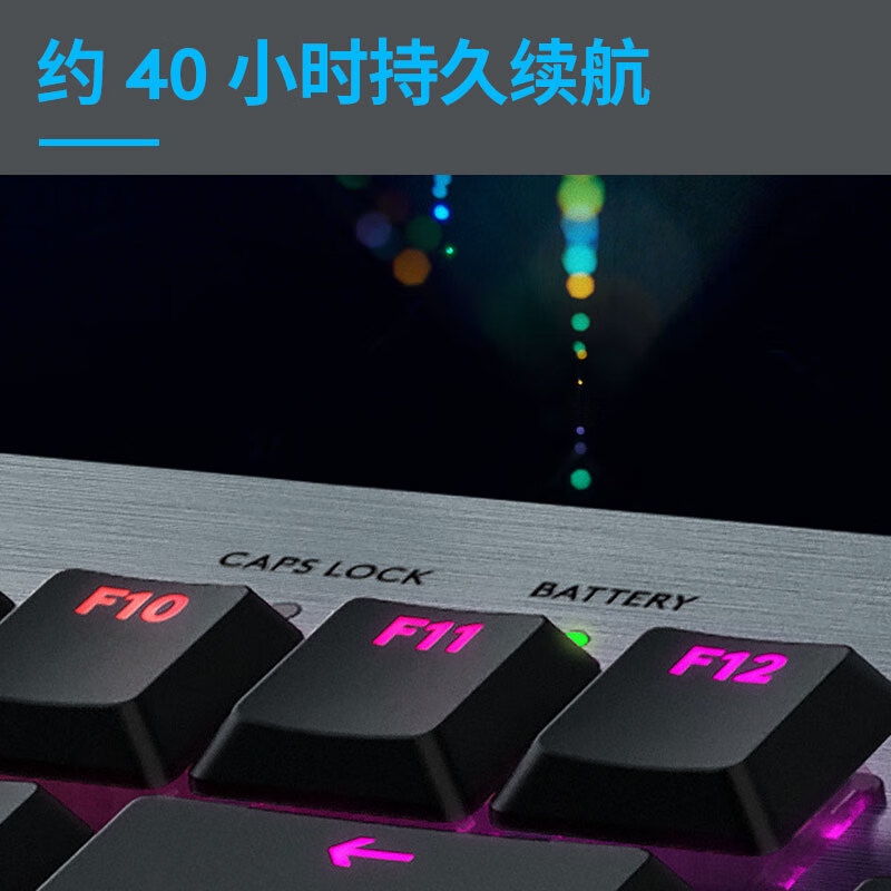 罗技 G913 TKL 无线蓝牙有线三模机械无数字键盘 87键 T轴（类茶轴）按个销售