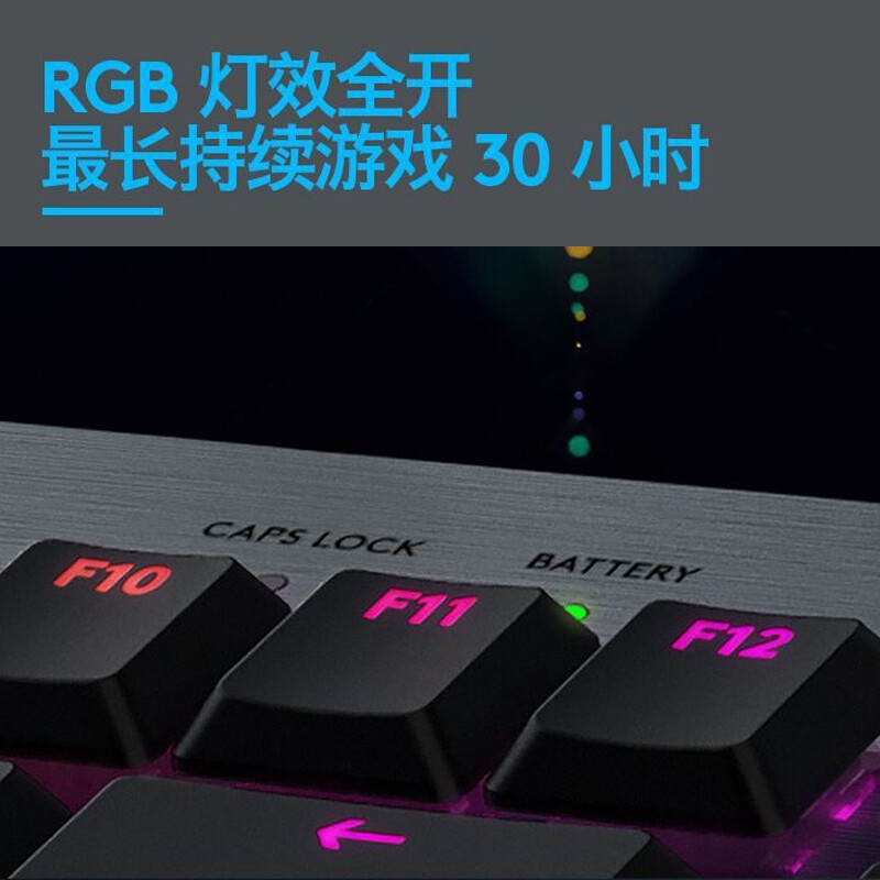 罗技 G913 蓝牙无线有线三模机械键盘 疾速触发矮轴 109键（L轴）类红轴按个销售