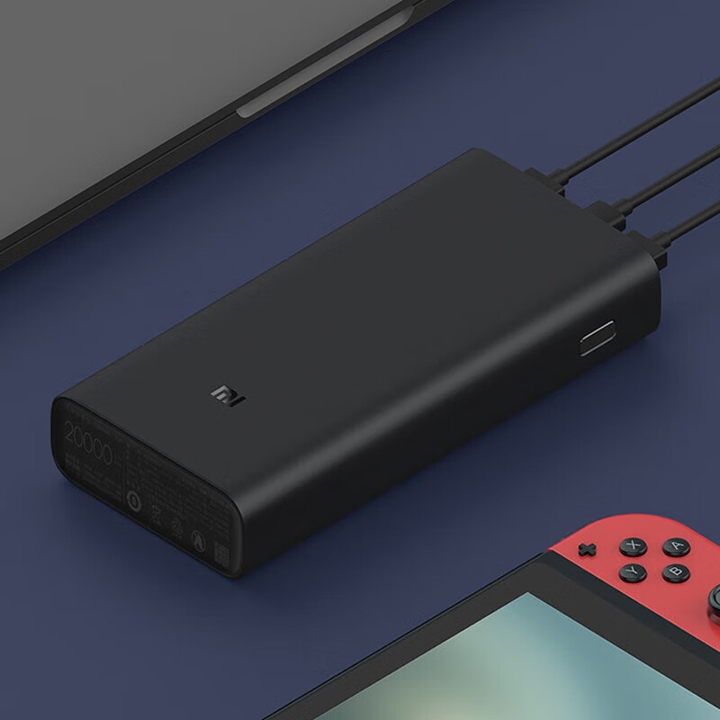 小米 充电宝 内含数据线 20000mAh 50W 黑色按个销售