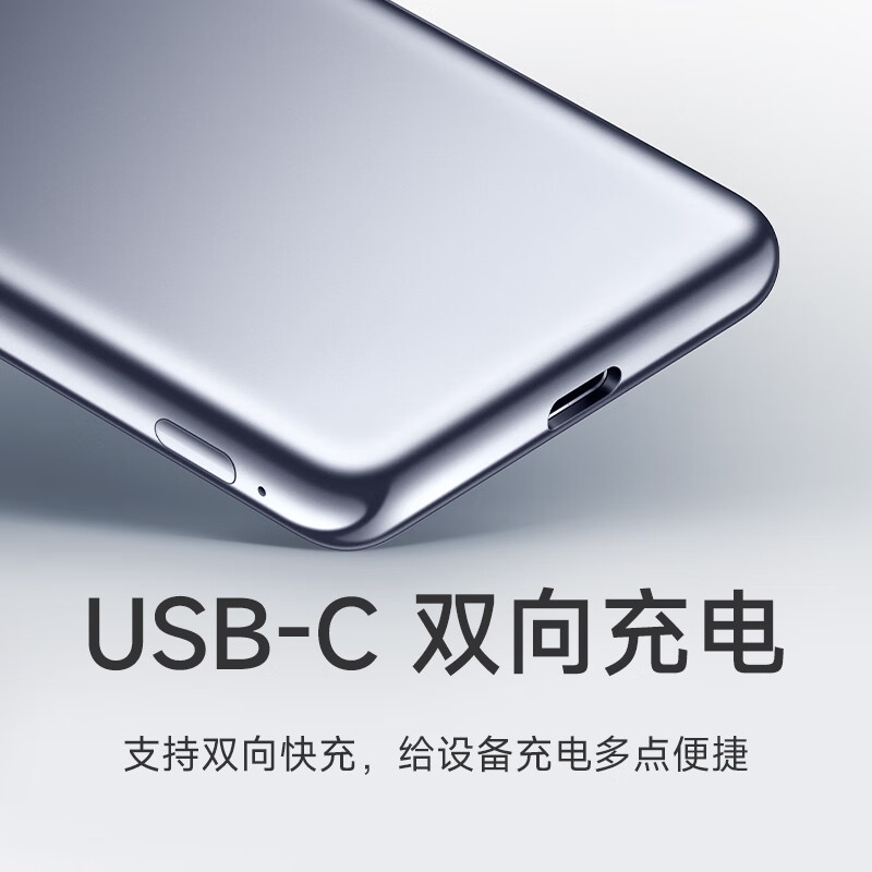 小米 充电宝 便携式超薄移动电源 USB Type-C双向快充 5000mAh 20W按个销售