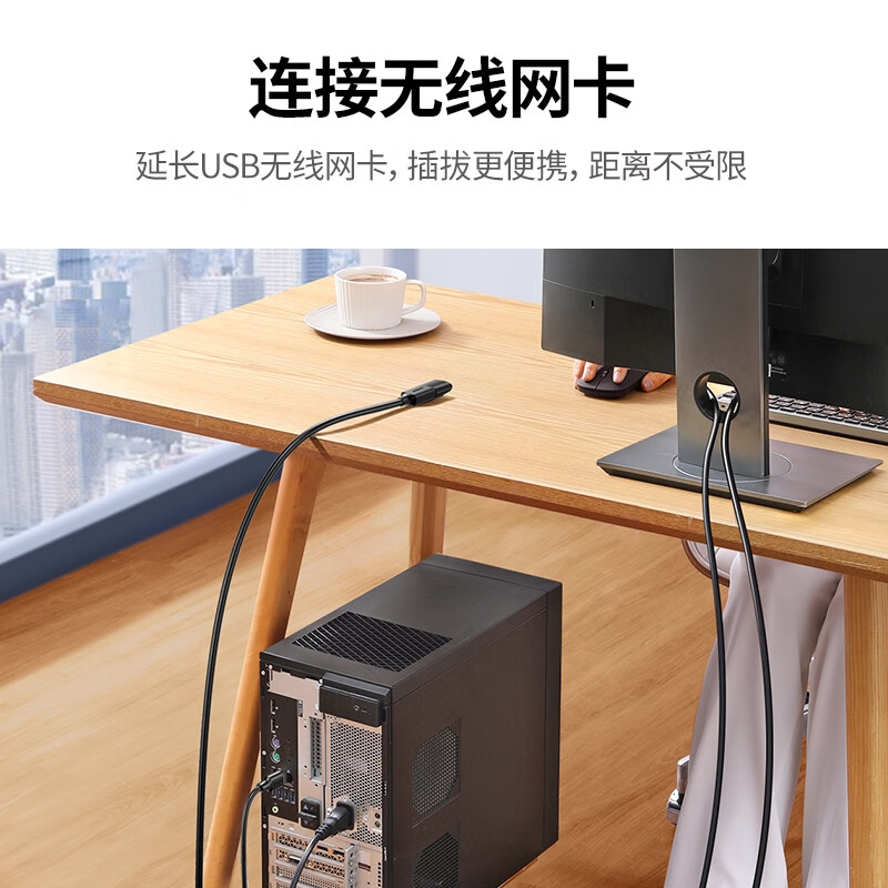 绿联 30127 USB3.0延长线 公对母数据连接线 3米按根销售 绿联 30127 USB3.0延长线 公对母数据连接线 3米按根销售
