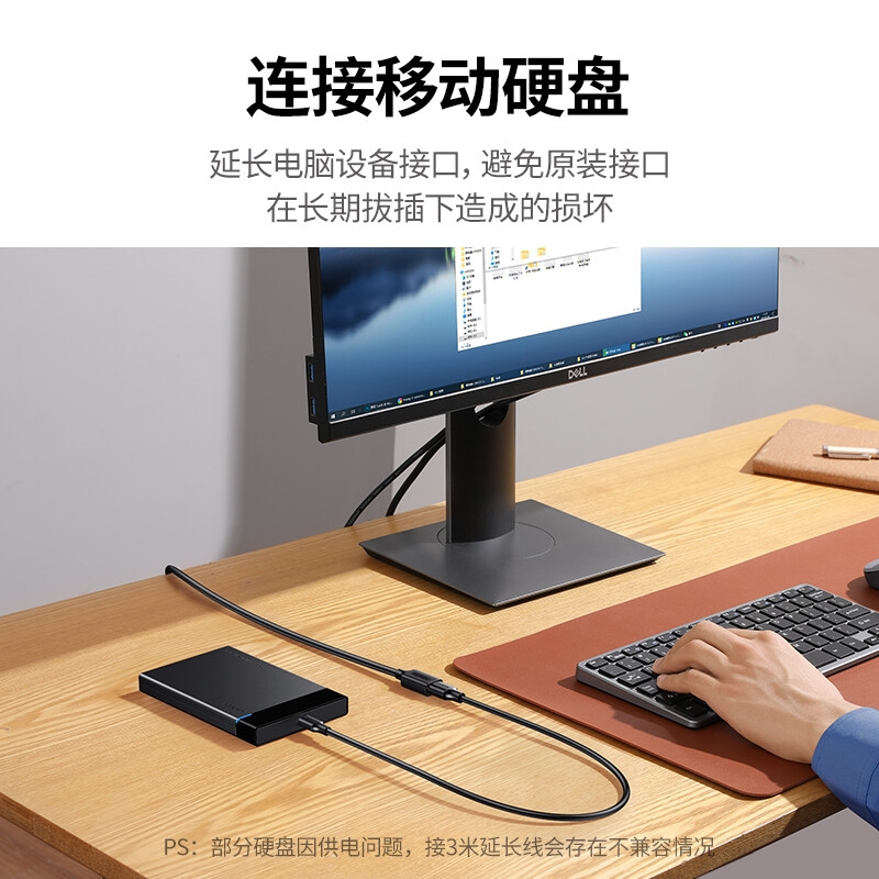 绿联 30127 USB3.0延长线 公对母数据连接线 3米按根销售 绿联 30127 USB3.0延长线 公对母数据连接线 3米按根销售