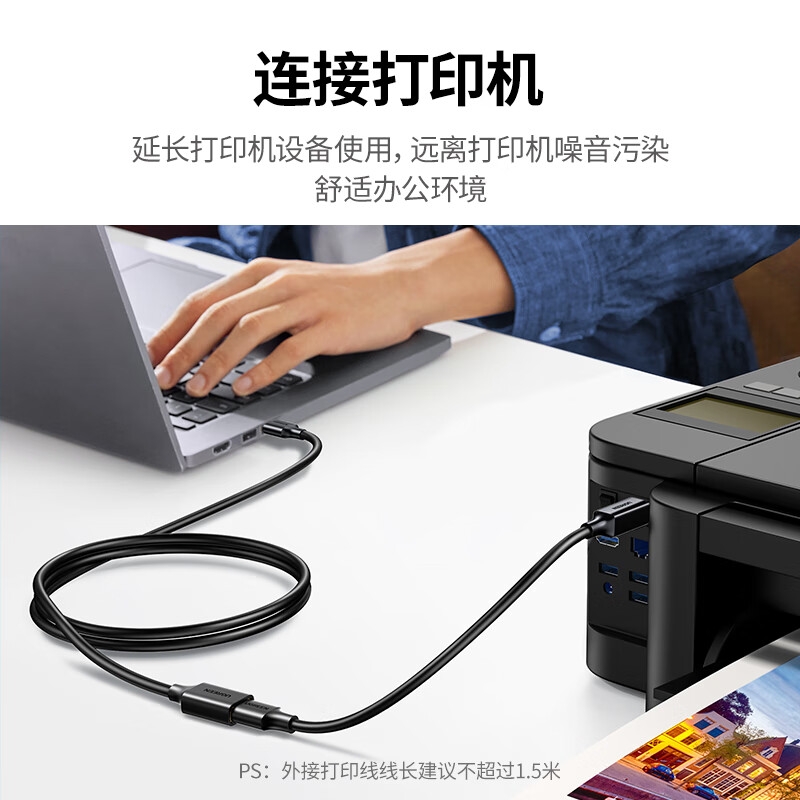 绿联 30127 USB3.0延长线 公对母数据连接线 3米按根销售 绿联 30127 USB3.0延长线 公对母数据连接线 3米按根销售