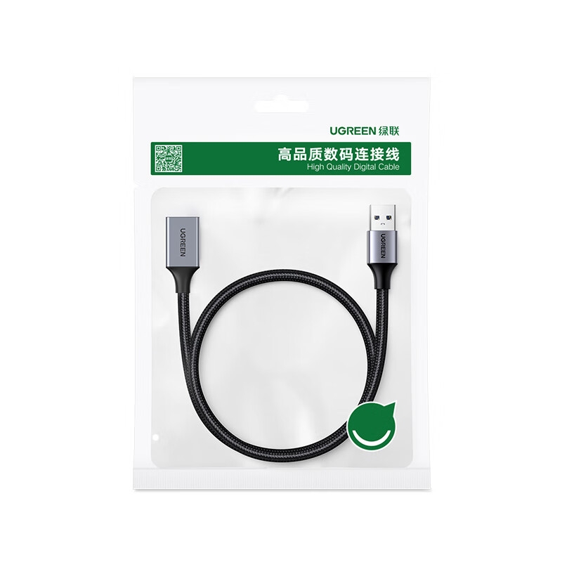 绿联 货号10497 USB3.0延长线 公对母数据连接线 2米按根销售 绿联 货号10497 USB3.0延长线 公对母数据连接线 2米按根销售