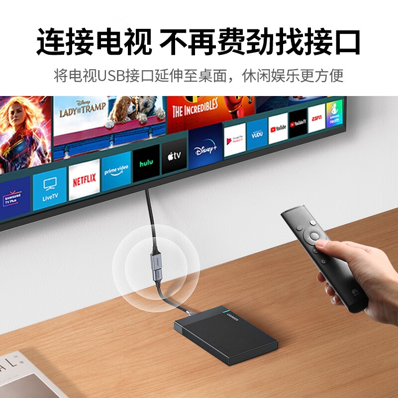 绿联 货号10497 USB3.0延长线 公对母数据连接线 2米按根销售 绿联 货号10497 USB3.0延长线 公对母数据连接线 2米按根销售