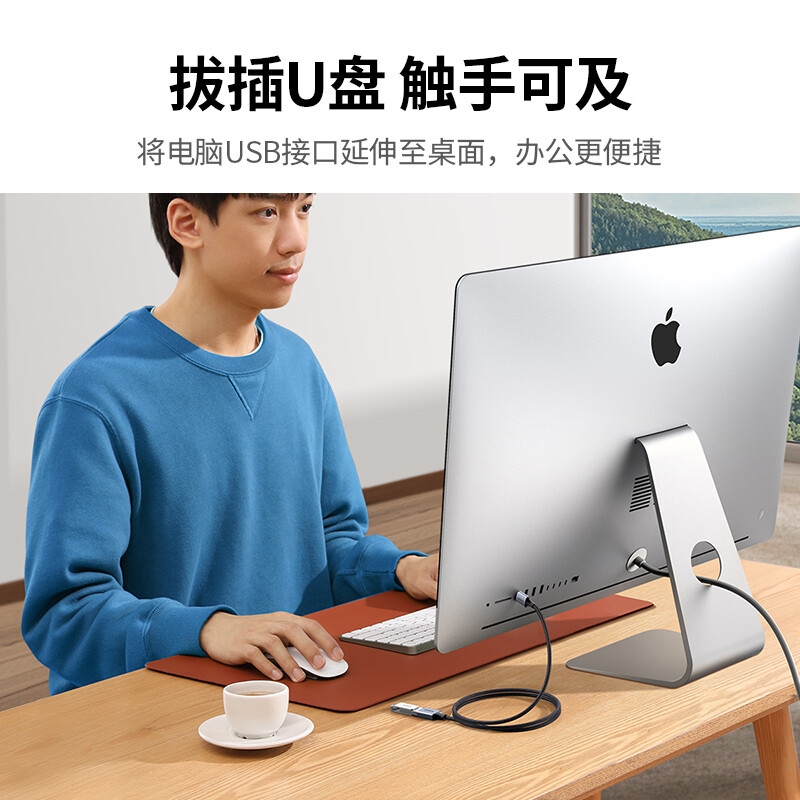 绿联 货号10497 USB3.0延长线 公对母数据连接线 2米按根销售 绿联 货号10497 USB3.0延长线 公对母数据连接线 2米按根销售