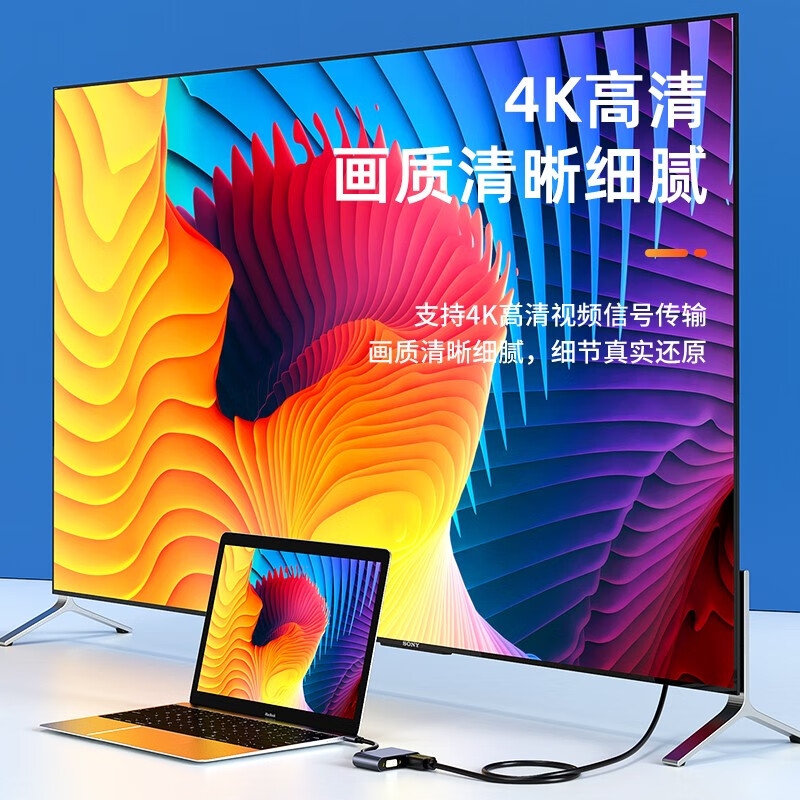 毕亚兹 ZH81 Mini DP转HDMI VGA转换器线 4K超清 黑色按根销售