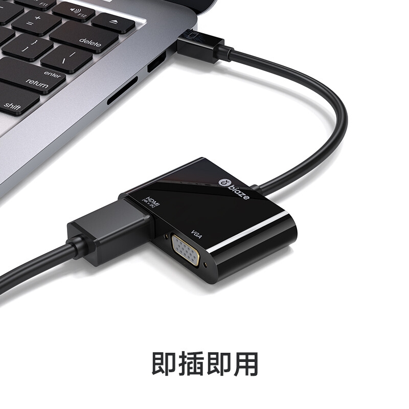 毕亚兹 ZH81 Mini DP转HDMI VGA转换器线 4K超清 黑色按根销售