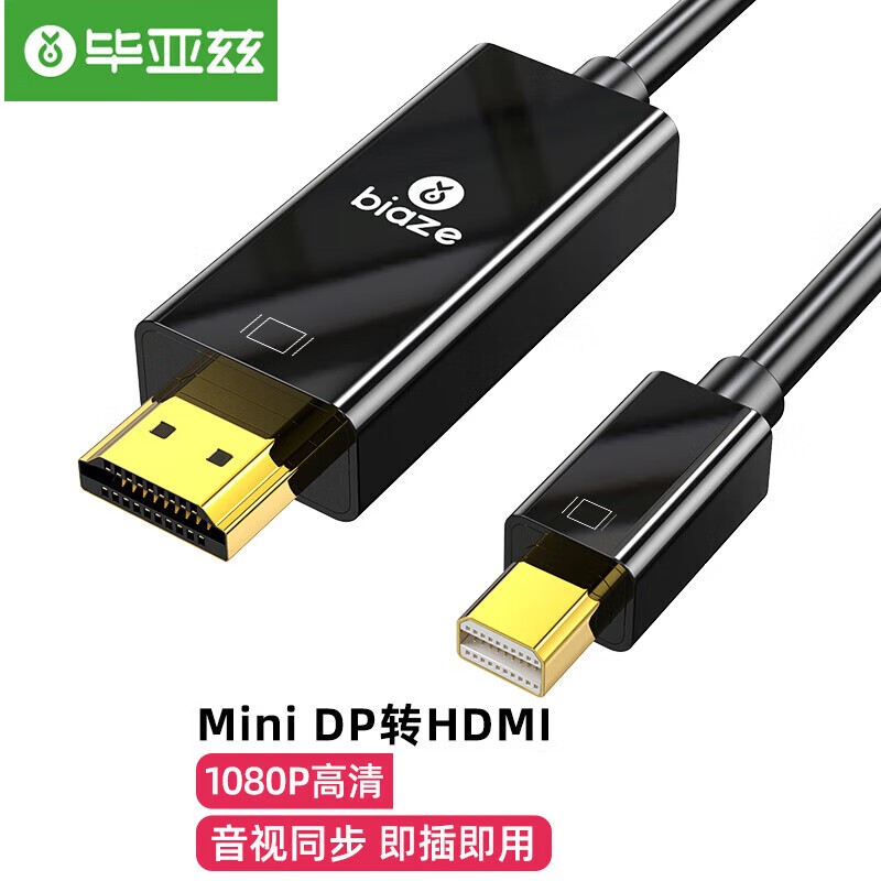 毕亚兹 ZH75-2K Mini DP转HDMI转换线 (黑色)-3米按根销售 毕亚兹 ZH75-2K Mini DP转HDMI转换线 (黑色)-3米按根销售
