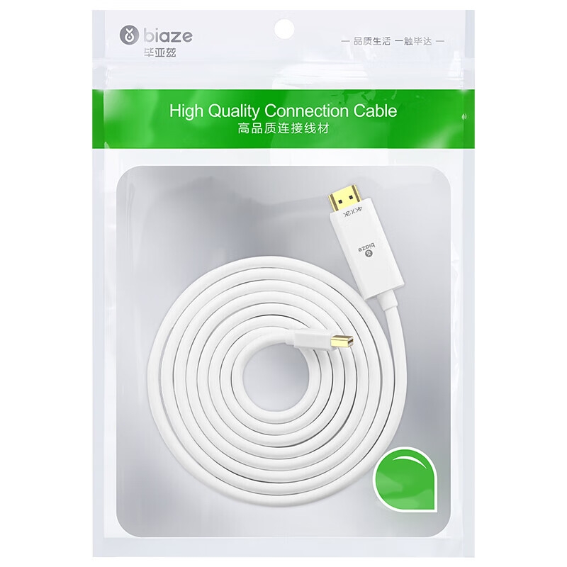 毕亚兹 ZH76-4K Mini DP转HDMI转换器线 《4K高清》1.8米 白色按根销售 毕亚兹 ZH76-4K Mini DP转HDMI转换器线 《4K高清》1.8米 白色按根销售