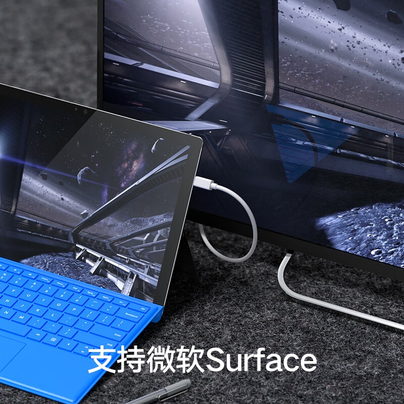 毕亚兹 ZH76-4K Mini DP转HDMI转换器线 《4K高清》1.8米 白色按根销售 毕亚兹 ZH76-4K Mini DP转HDMI转换器线 《4K高清》1.8米 白色按根销售