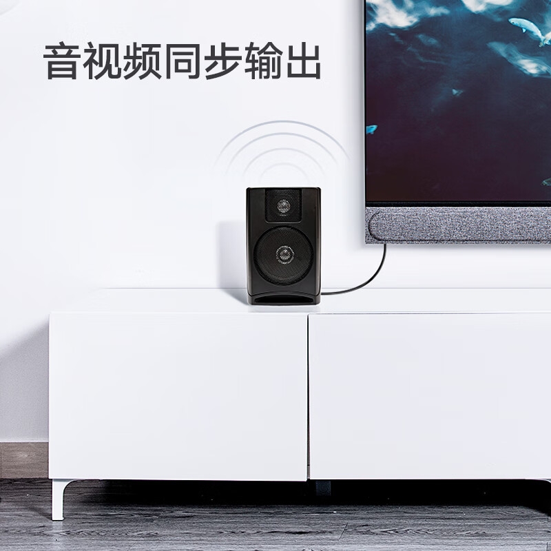 毕亚兹 ZH76-4K Mini DP转HDMI转换器线 《4K高清》1.8米 白色按根销售 毕亚兹 ZH76-4K Mini DP转HDMI转换器线 《4K高清》1.8米 白色按根销售