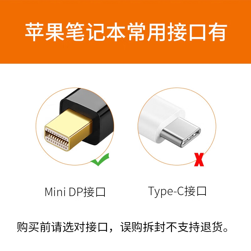 毕亚兹 ZH76-4K Mini DP转HDMI转换器线 《4K高清》1.8米 白色按根销售 毕亚兹 ZH76-4K Mini DP转HDMI转换器线 《4K高清》1.8米 白色按根销售