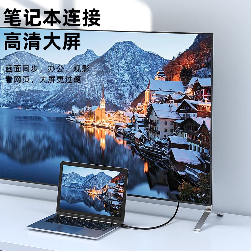 毕亚兹 ZH153 主动式Mini DP转HDMI2.0转换线 《4K60Hz》 1米按根销售 毕亚兹 ZH153 主动式Mini DP转HDMI2.0转换线 《4K60Hz》 1米按根销售