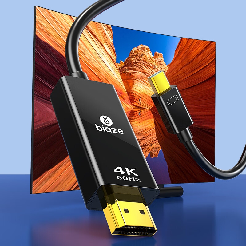 毕亚兹 ZH153 主动式Mini DP转HDMI2.0转换线 《4K60Hz》1.8米按根销售