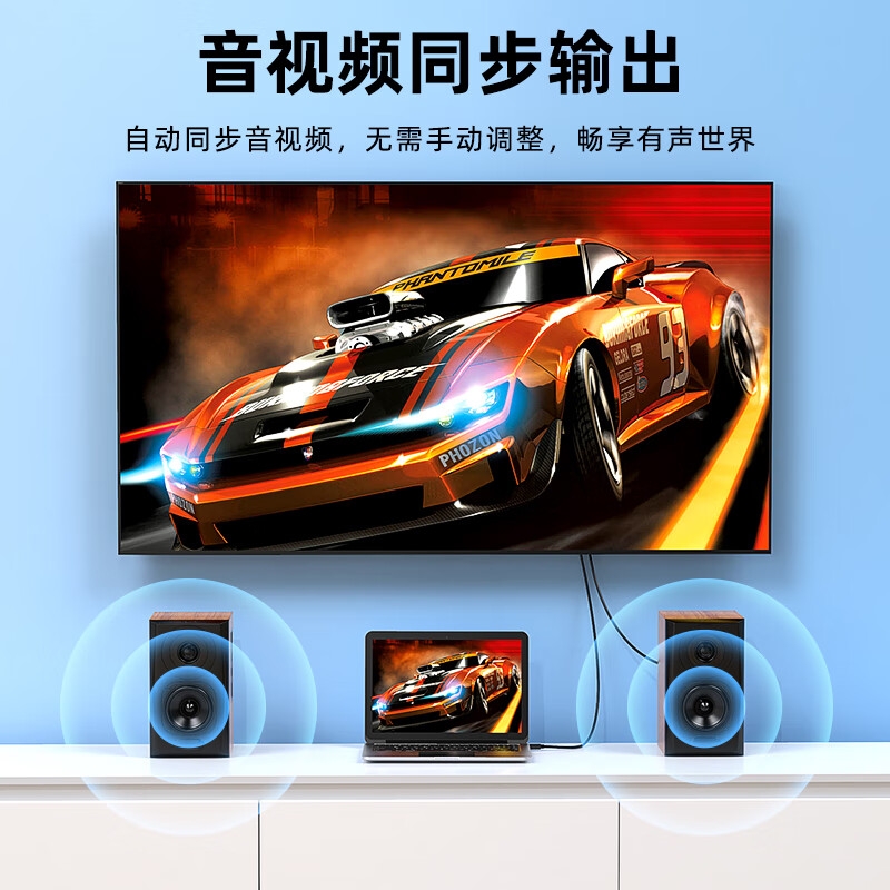 毕亚兹 ZH153 主动式Mini DP转HDMI2.0转换线 《4K60Hz》1.8米按根销售