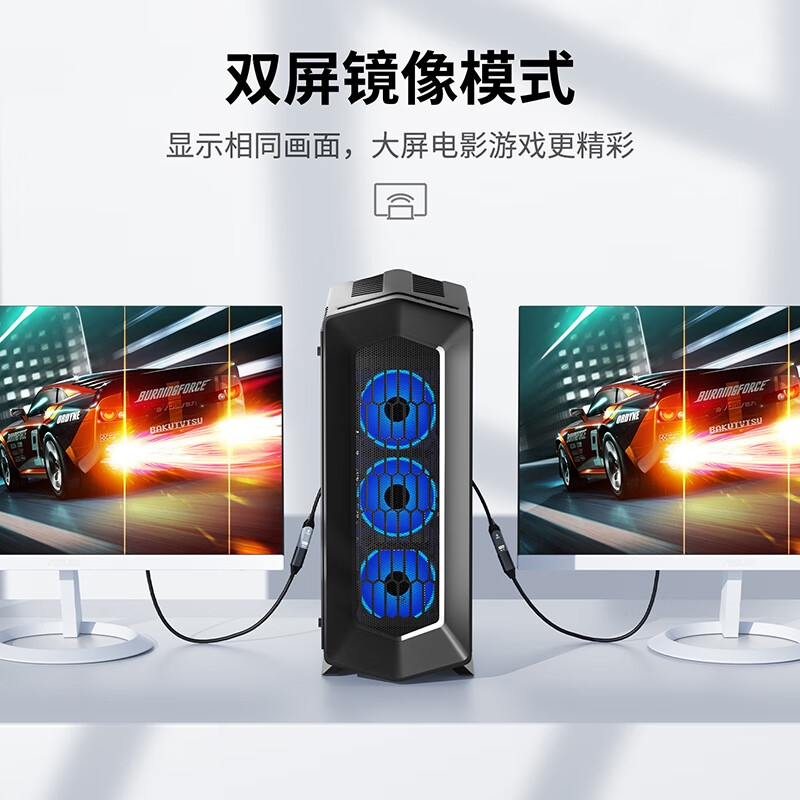 毕亚兹 ZH166 主动式Mini DP1.4转HDMI2.1母转接头转换线 [8K60HZ]按根销售