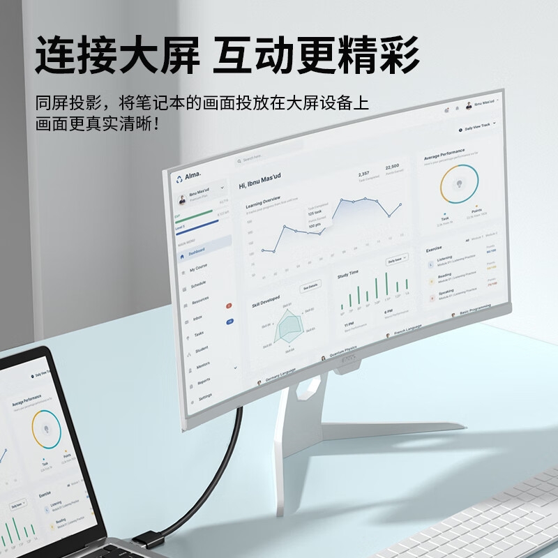 毕亚兹 ZH211 Mini DP转VGA转接线连接线 1.8米<高清>按根销售