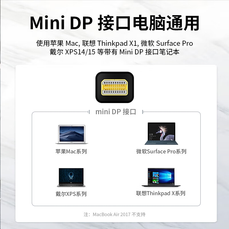毕亚兹 ZH211 Mini DP转VGA转接线连接线 1.8米<高清>按根销售
