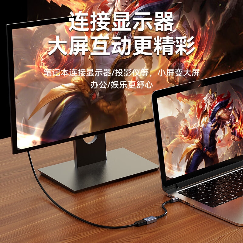 毕亚兹 ZH229 Mini DP转DP1.4版转换器线 8K60Hz高清[双向转换]0.2米按根销售