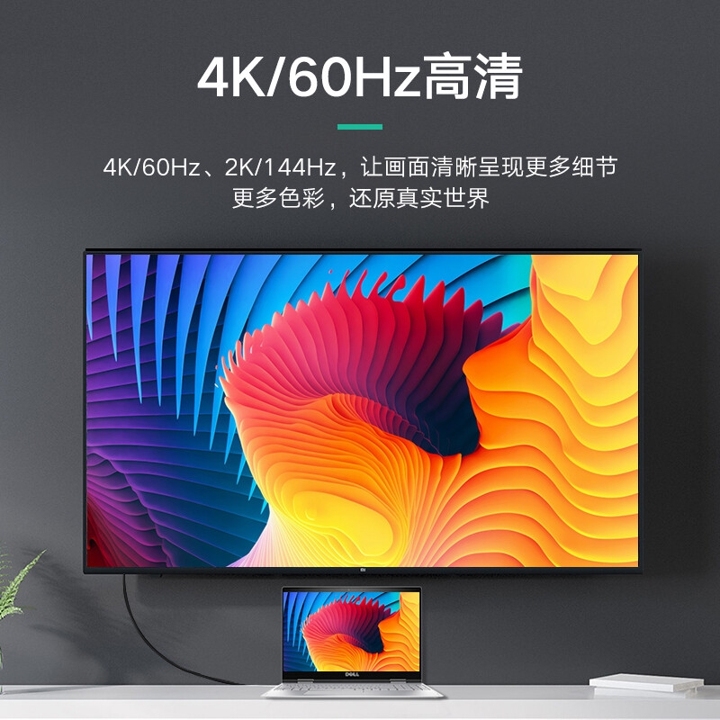 毕亚兹 HX16 Mini DP转DP1.2版转接线 4K60hz-1.8米按根销售 毕亚兹 HX16 Mini DP转DP1.2版转接线 4K60hz-1.8米按根销售