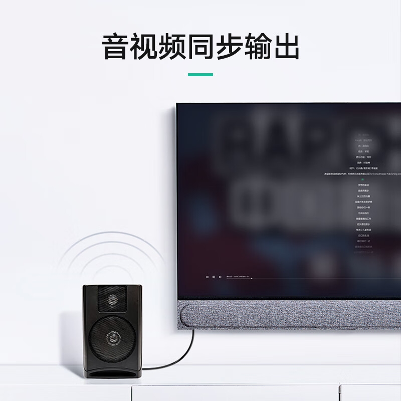 毕亚兹 HX16 Mini DP转DP1.2版转接线 4K60hz-1.8米按根销售 毕亚兹 HX16 Mini DP转DP1.2版转接线 4K60hz-1.8米按根销售