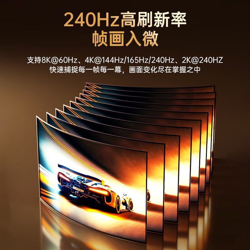 毕亚兹 HX17 Mini DP转DP转换器线1.4版 8K60hz(可互转)1.8米按根销售