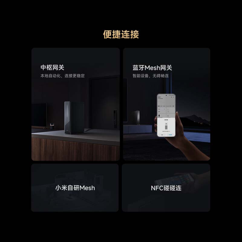 小米 BE6500 Pro WiFi7 6颗独立信号放大器 高通新一代4核处理器路由器 中枢网关连接 4个2.5G网口按台销售