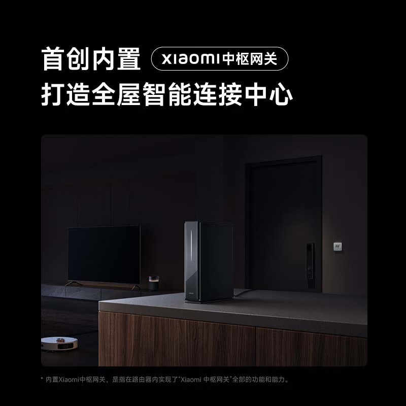 小米 BE6500 Pro WiFi7 6颗独立信号放大器 高通新一代4核处理器路由器 中枢网关连接 4个2.5G网口按台销售