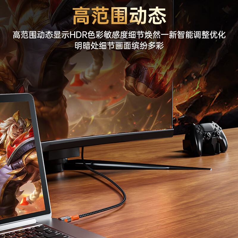 毕亚兹 HX119 Mini DP转DP1.4版转接线 8K60Hz高清编织线-8K合金1米按根销售
