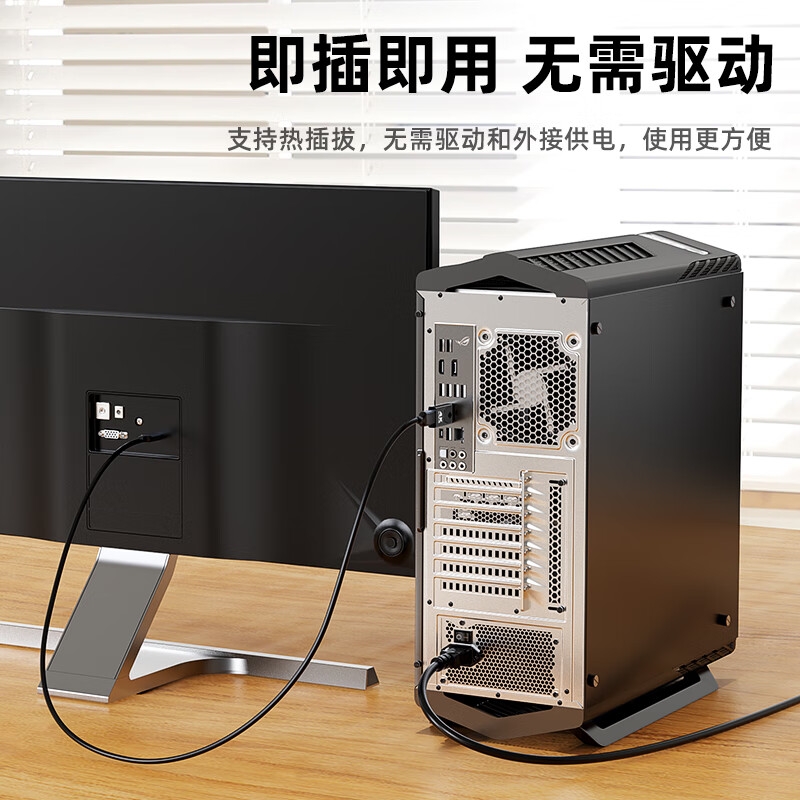 毕亚兹 ZH120 DP转HDMI转接头 公对母4K高清版(单转)按根销售