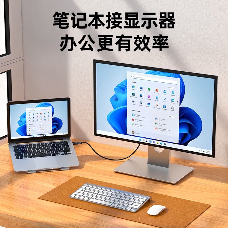 毕亚兹 ZH120 DP转HDMI转接头 公对母4K高清版(单转)按根销售