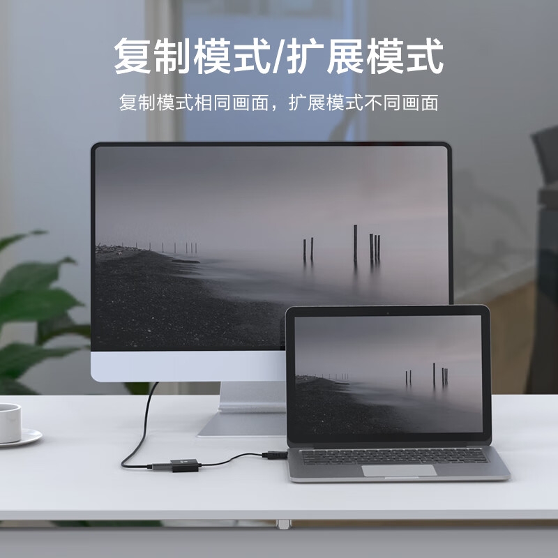 毕亚兹 ZH10 DP转HDMI转换器线 1080P高清款按根销售 毕亚兹 ZH10 DP转HDMI转换器线 1080P高清款按根销售