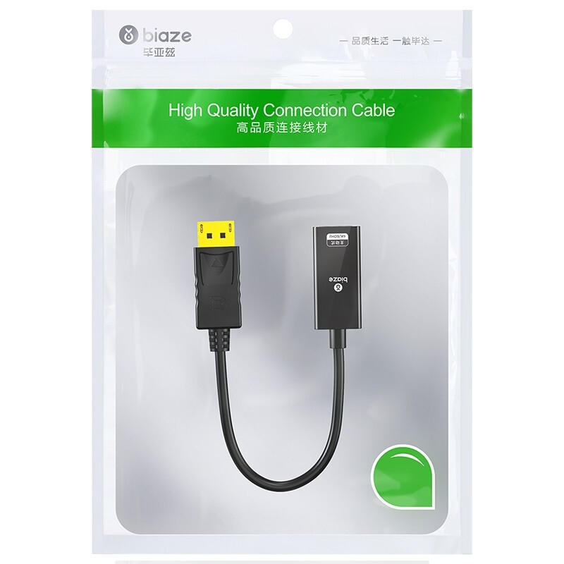 毕亚兹 ZH135 1.2版电脑显卡电视显示器转换器线 主动式:DP转HDMI2.0《4K/60HZ》按根销售