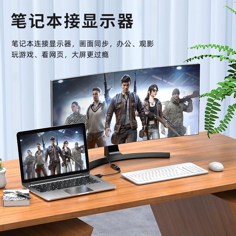 毕亚兹 ZH135 1.2版电脑显卡电视显示器转换器线 主动式:DP转HDMI2.0《4K/60HZ》按根销售