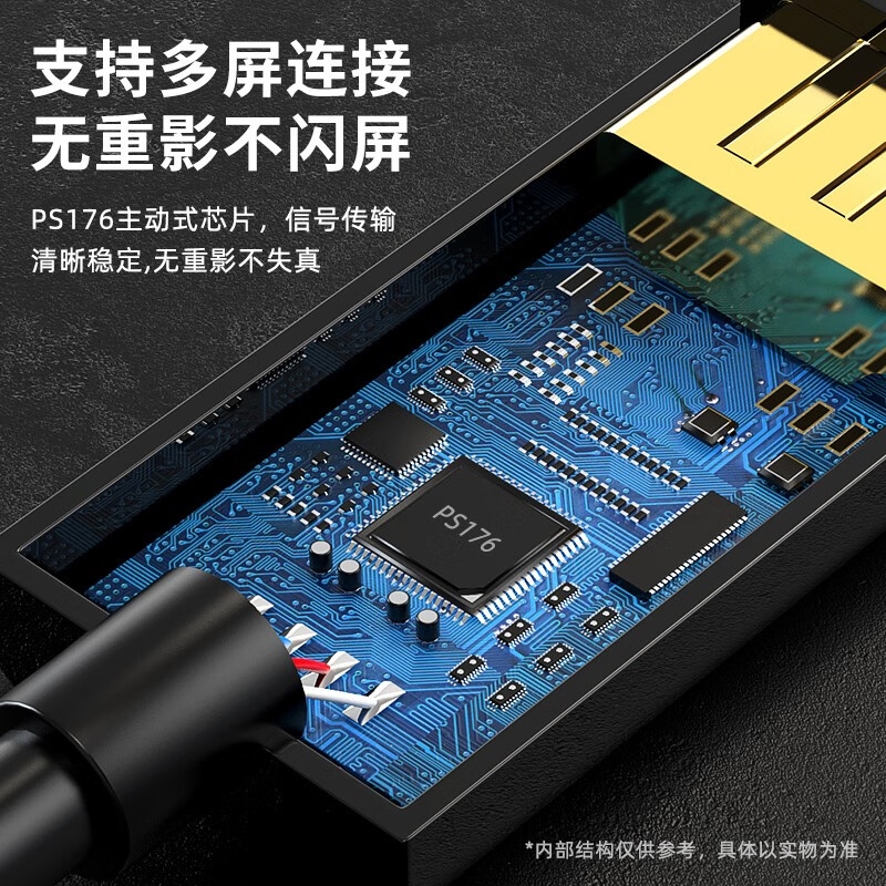 毕亚兹 ZH135 1.2版电脑显卡电视显示器转换器线 主动式:DP转HDMI2.0《4K/60HZ》按根销售
