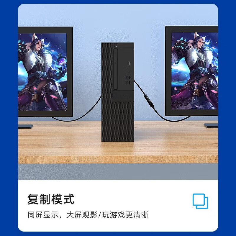 毕亚兹 ZH135 1.2版电脑显卡电视显示器转换器线 主动式:DP转HDMI2.0《4K/60HZ》按根销售