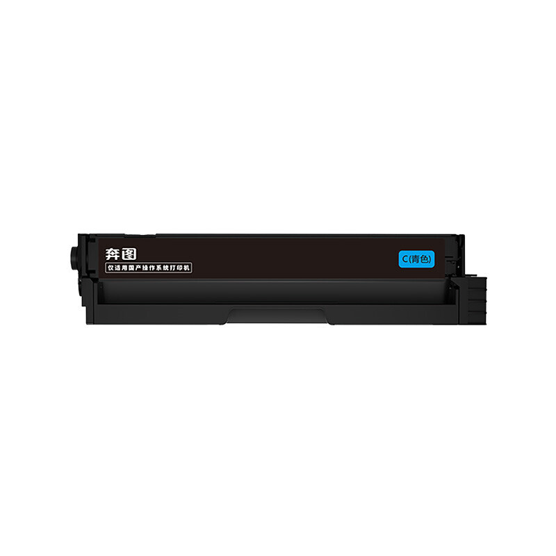 奔图 CTL-1150XC 大容量粉盒 2300页 青色 适用于奔图CM1155ADN激光打印机按支销售