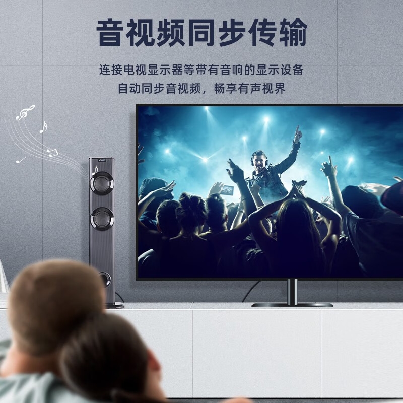 毕亚兹 XL22 DP转HDMI2.1转接线 (主动式)-8K超清-1.5米按根销售