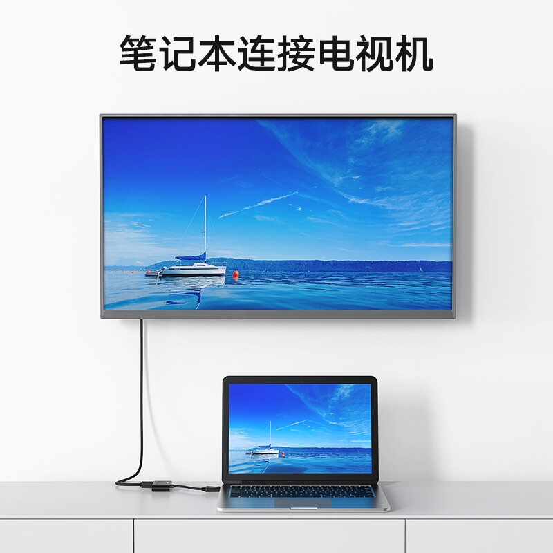 毕亚兹 ZH22 DP转HDMI/VGA二合一转换器 4K高清转接头线按根销售