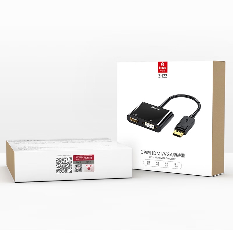 毕亚兹 ZH22 DP转HDMI/VGA二合一转换器 4K高清转接头线按根销售