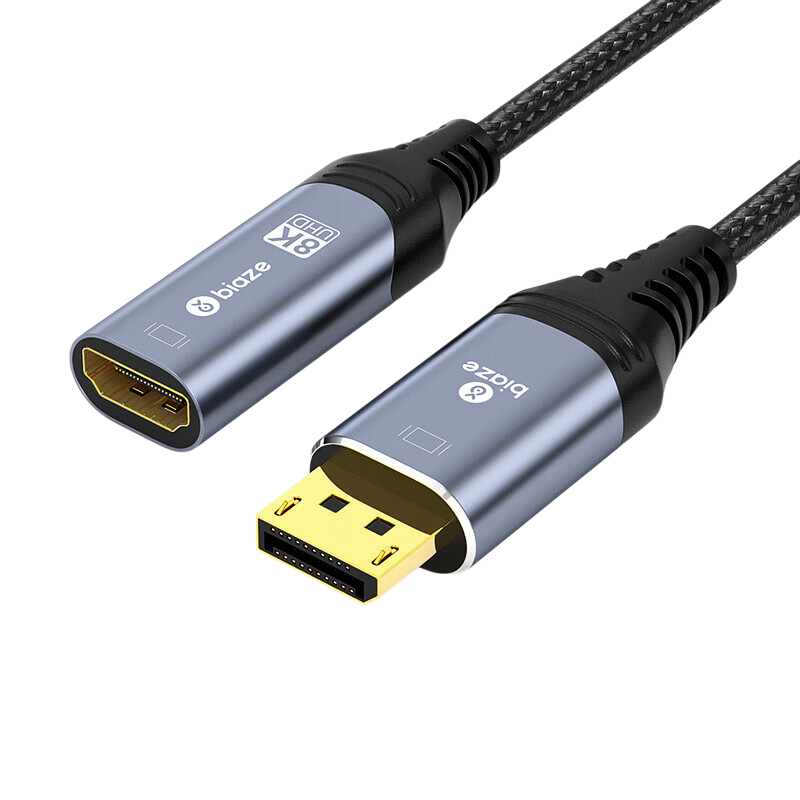 毕亚兹 XL23 主动式DP1.4转HDMI2.1母头转换器连接线 8K超清-公对母按根销售
