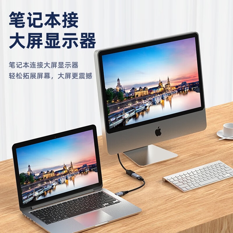 毕亚兹 XL23 主动式DP1.4转HDMI2.1母头转换器连接线 8K超清-公对母按根销售