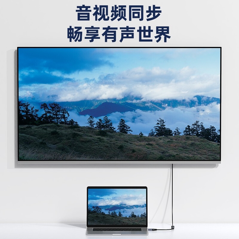 毕亚兹 XL23 主动式DP1.4转HDMI2.1母头转换器连接线 8K超清-公对母按根销售