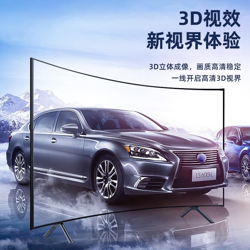 毕亚兹 XL23 主动式DP1.4转HDMI2.1母头转换器连接线 8K超清-公对母按根销售