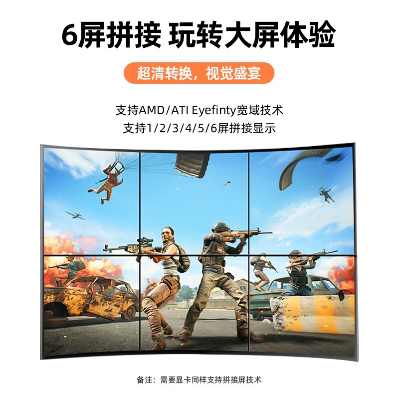 毕亚兹 XL23 主动式DP1.4转HDMI2.1母头转换器连接线 8K超清-公对母按根销售